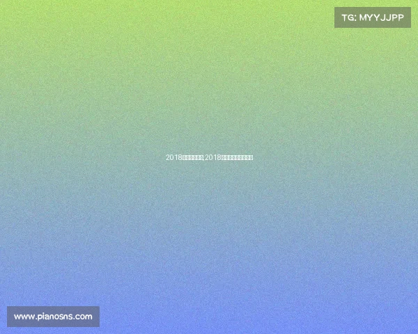 2018德国赛事评分,2018德国大奖赛正赛回放